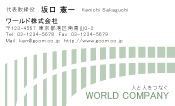 素材0051