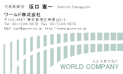 素材0055