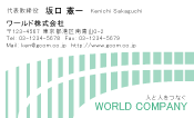 素材0056