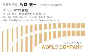 素材0059