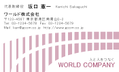 素材0062