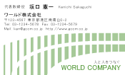 素材0063