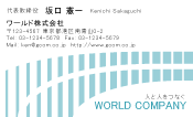 素材0068
