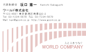 素材0070