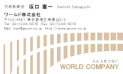 素材0077