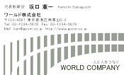素材0078