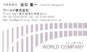 素材0081