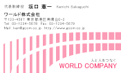 素材0084