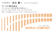 素材0085