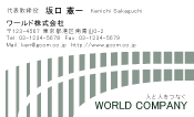 素材0087