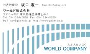 素材0088