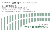 素材0090