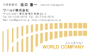 素材0092