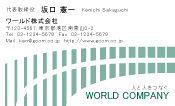 素材0093