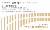 素材0094