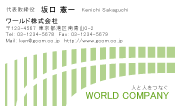 素材0095