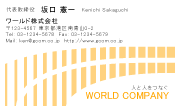 素材0097