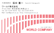 素材0098