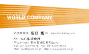 素材0014