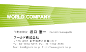 素材0015