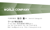 素材0016