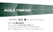 素材0018