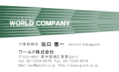 素材0019