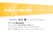 素材0030