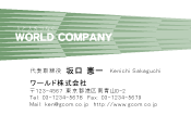 素材0051