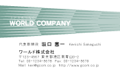 素材0055