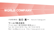 素材0067