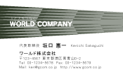 素材0078