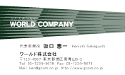 素材0087