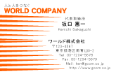 素材0008