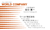 素材0009
