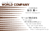 素材0010