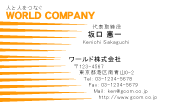 素材0013
