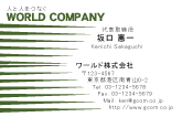 素材0016