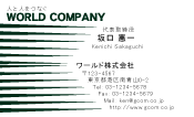 素材0018