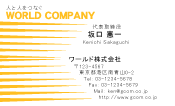 素材0030