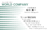 素材0055