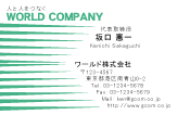素材0056
