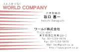 素材0070