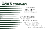 素材0087