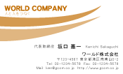素材0035