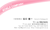 素材0007