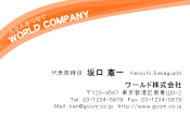 素材0008