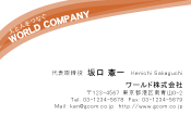 素材0009
