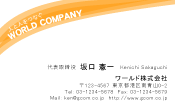 素材0013