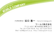 素材0015